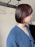 【ちらっと見える可愛さ】似合わせカット＋イヤリングカラー＋TR