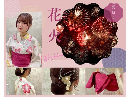 スタイル 横浜(STYLE)の写真