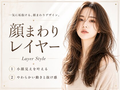 シエル フクオカ(CIEL FUKUOKA)の写真