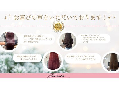 ジル アンク(Jill ankh)の写真
