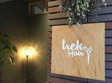 トレックヘアー(trek Hair)の雰囲気（階段を上がった所の入り口ポーチです。）