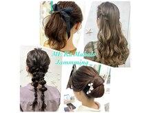 メカマハロジャミング(Me Ka Mahalo Jammming)の雰囲気（いろいろなヘアスタイル対応します！お問い合わせ→03-3405-7783）