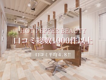 Garret 新宿店【ギャレット】