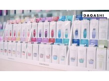 スマートサロンで出来ること-探して試せるDAGASHI（ダガシ）-[髪質改善/縮毛矯正/Aujua/オージュア/池袋]
