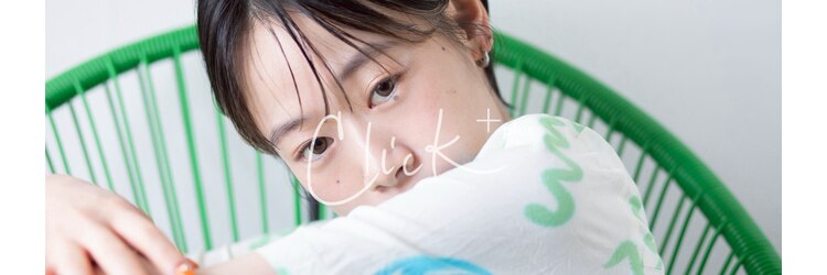 クリックプラス 小倉(Click plus)のサロンヘッダー