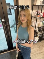 コワファースト長崎シャンプーボーイ 2nd(COIFF1RST 長崎 SHAMPOO BOY)&nbsp;韓国レイヤー