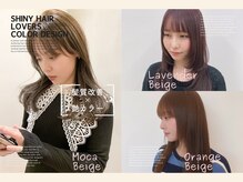 ビーヒアナウ 野々市市役所前店(BE HERE NOW N゜04)