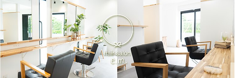 イーエム 自由通り店(e.m.)のサロンヘッダー