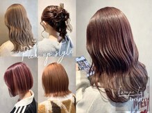 【実力派stylist多数在籍】当店のスタッフをご紹介★髪質改善/デザインカラー/メンズパーマなど幅広く対応