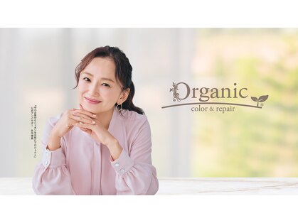 オーガニック クロス向ヶ丘店(Organic)の写真