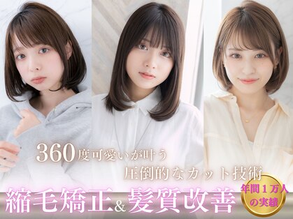 ローマ ギンザ(ROMA Ginza)の写真