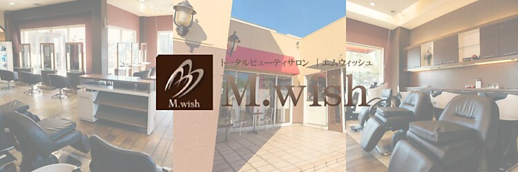 エムウィッシュ(M Wish)のサロンヘッダー