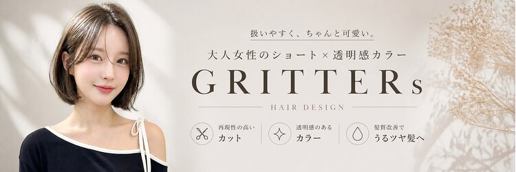 グリッター 仙台中央店(GRITTERs)のサロンヘッダー