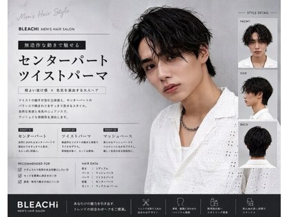 ブリーチ 池袋店(BLEACHi)の写真