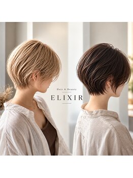 エリクサー(ELIXIR)の写真/<蒲郡市>骨格や生え癖を考慮し創る、360°どこから見てもキレイなシルエットに…☆