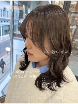 アヴァンス 広島本通店(AVANCE.) 髪質改善カラー