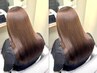 【クセが気になる方に！】カット+縮毛矯正+カシミアトリートメント