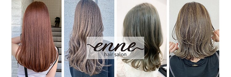 エンネ(enne)のサロンヘッダー