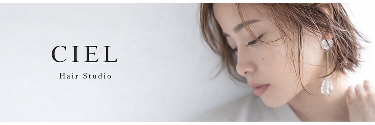シエル 野江店(CIEL)のサロンヘッダー