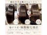 【★杉田指名★一発艶髪!】カット+髪ドラ式髪質改善縮毛矯正/M~L限定
