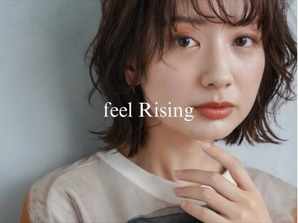 フィール ライジング 磐田(feel Rising)の写真