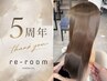 【5周年記念価格】艶カラー+巻ける縮毛矯正 ¥17600