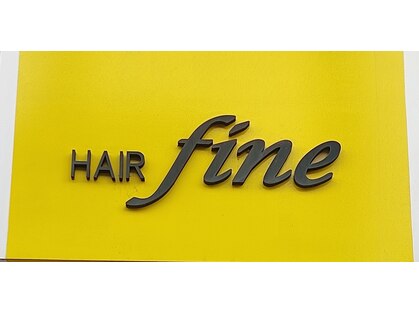 ヘアファイン(HAIRfine)の写真