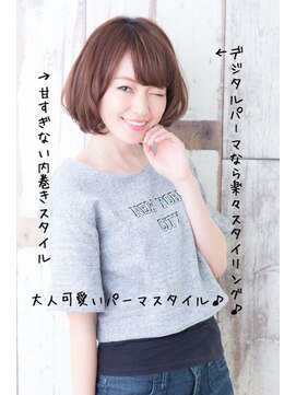 クオリス 上板橋店(QUALIS) ひし形シルエットで大人可愛く!小顔◎フェミニンボブ/ブラウン