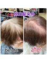 ドルチェ ヘアー 横堤店(DOLCE hair)&nbsp;【DOLCE】☆お客様スタイル脱白髪、白髪ぼかし
