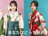 【卒業式に♪】袴《スタンダード》レンタル＋着付け＋無料ヘアセット＋小物
