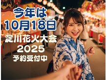 ベルグロー 北新地上通り店(BELLEGROW)