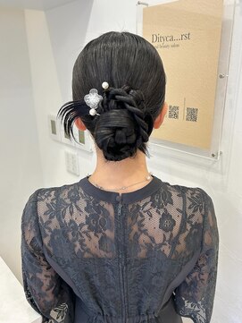 ディティカレスト(Dityca rst) タイトカチモリ