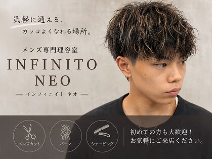 インフィニィト ネオ(INFINITO NEO)の写真