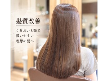 アルファ 深井店(ALPHA)の写真/【髪質改善】パサつき・広がりに♪根元ふんわり毛先まで艶やかな髪へ