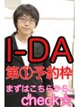 イデアル(IDEAL) I-DA←予約 ☆１☆