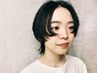 【人気NO.2！透明感カラー】カット＋イルミナカラー＋トリートメント