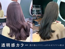 【ダメージレスで透ける“siki透明感カラー”】[大宮/イルミナカラー/ショート/ハイライト/インナーカラー]