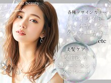 アヴァンス 京橋店(AVANCE)