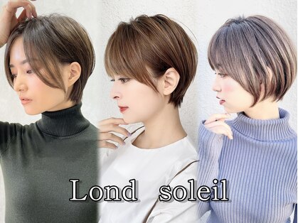 ロンドソレイユ 池袋(Lond soleil)の写真