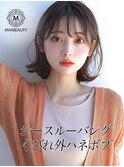 耳かけ小顔外ハネボブルフ【銀座/銀座駅】