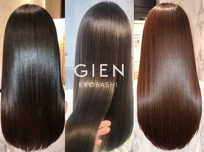 ジアン(GIEN)の写真