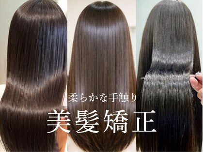 ウェル アアルト 本厚木ミロード店の写真