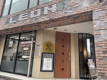 レオン澄川店の雰囲気（外観）