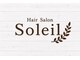 Soleil【ソレイユ】【7/1オープン（予定）】の写真