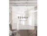 kyonoヘアメニュー50%OFF《 23日 本日限定クーポン 》
