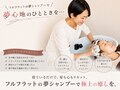 ヘアーリゾートガーデン(Hair Resort Garden)