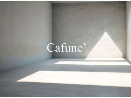 カフネ 金沢(Cafune’)の写真