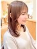 【アリミノ縮毛矯正ストレート 10000円】S・C・TR・B込み