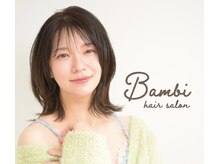 バンビ(Bambi)