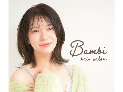 バンビ(Bambi)の写真